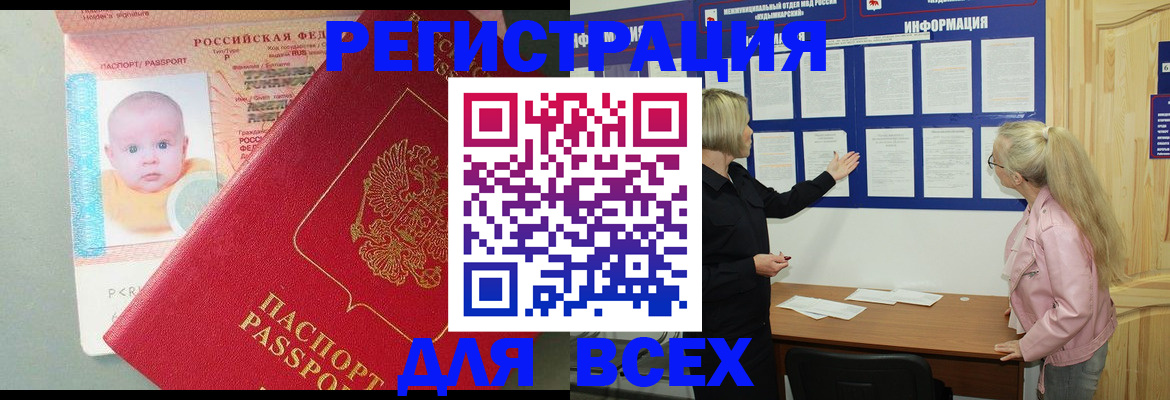 форма 3 в Владимирской области