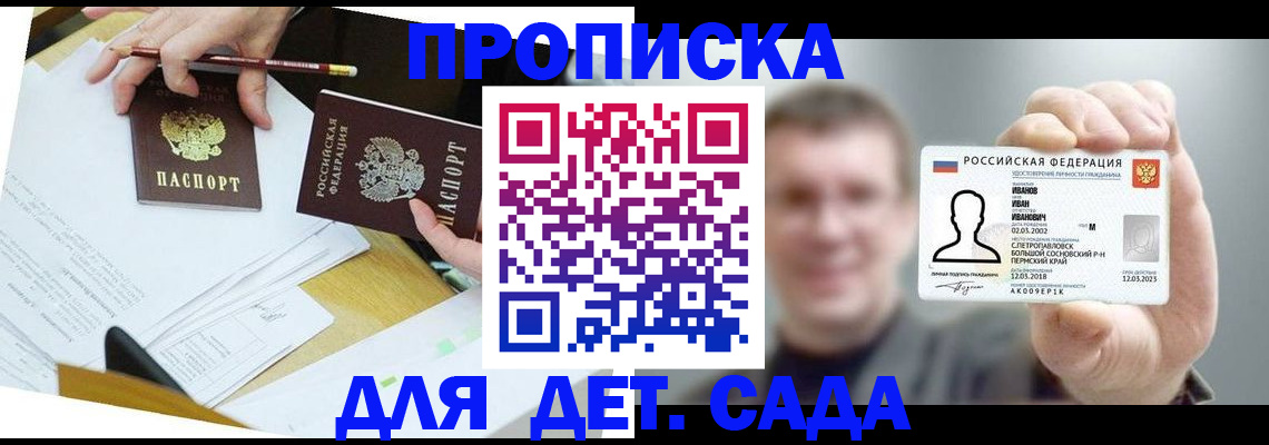 пропишу в квартире в Владимирской области